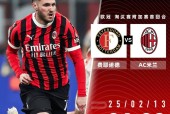 雷竞技在线 -集结日突围战来临，AC米兰围绕欧冠战术微调，球迷炸锅，数据趋势出现新变化的简单介绍
