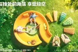 雷竞技在线 -g掫L伓1Sv靸	Rv